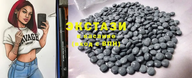 Ecstasy Дубай  магазин  наркотиков  нарко площадка как зайти  Дзержинский 