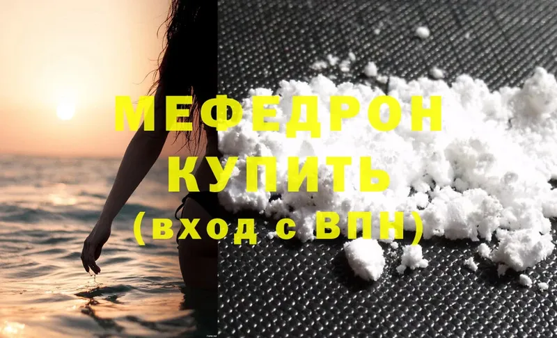 даркнет какой сайт  Дзержинский  Мефедрон mephedrone 